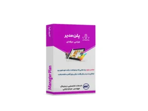 پلن مدیر